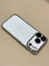 和肯 全包镜头膜星空闪粉适用iPhone17pro手机壳16promax防摔PC硬壳14pro奢华苹果15promax保护套 【太空银】进口高品质 星空闪粉 iPhone17ProMax 实拍图