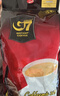 中原G7三合一速溶咖啡1600g (16gx100条） 越南进口 实拍图