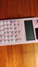 卡西欧（CASIO）fx-991CN CW科学函数计算器fx-991升级款高中物化生竞赛大学生考研学习考试粉色款 实拍图