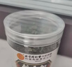 同仁堂（TRT）绞股蓝平利七叶绞股蓝茶叶嫩叶芽养生花草茶120g（5g×24）/瓶 实拍图