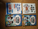 斗半匠三年级下册口算10000道计算题应用题强化训练小学数学三年级口算题卡天天练数学思维训练【3册】 实拍图
