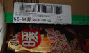 暖宝宝小林制药暖手暖贴5片暖手宝降温保暖贴驱防寒自发热贴热力贴女生 实拍图