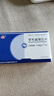 [亚东] 罗布麻降压片  0.25g*12片*2板/盒 实拍图