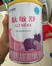 雀巢健康科学肽敏舒 含乳糖 乳蛋白深度水解配方粉 0-12月适用 400g*6正品保证 实拍图