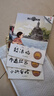 【跟着课本游中国 游世界】有声伴读 全套40册3-8岁儿童的地理启蒙书小学生二三四五六年级课外阅读图画书科普百科地理儿童绘本 【随机3本】跟着课本游中国第1辑 实拍图