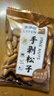 来伊份手剥松子新货大颗粒薄壳炒货坚果下午茶小吃小包装休闲零食来一份 手剥松子250g(内约8小包) 实拍图