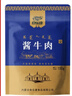 食乐康 内蒙古草原五香酱牛肉熟食腊味即食卤牛肉特产下酒菜健身代餐 实拍图