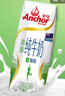 安佳（Anchor）低脂高钙牛奶 250ml*24盒 新西兰原装进口草饲减少50%脂肪 实拍图
