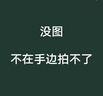 南极人 折叠床单人床办公室午睡午休床行军床陪护床两折床配舒适棉垫 实拍图