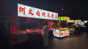 苏泊尔（SUPOR）小电饭煲2-3人3升蓝钻不粘内胆家用电煮锅煮饭煮粥智能预约多功能一锅多用小型微压电饭锅30FC0187 实拍图