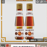 李锦记 纯小磨芝麻香油207ml*2【一级】100%芝麻香油 火锅油碟 实拍图