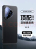摩斐【自带镜头膜】适用华为pura80手机壳p80pro+保护套ultra超薄散热皮质防摔全包简约商务女男新款 实拍图