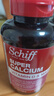 旭福（Schiff）液体钙90粒*3 钙片中老年成人男女补钙 维生素d碳酸钙骨折营养品 实拍图