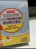 京东京造 液体钙DK小蓝条20袋/盒 柠檬酸钙维D3VK2 高钙锌儿童青少年成人 实拍图