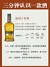 汤玛丁（TOMATIN）(传奇)英国苏格兰单一麦芽小瓶酒50ml 实拍图