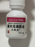 [艾氟龙(FML)] 氟米龙滴眼液0.1%（5mL：5mg)原研进口 实拍图