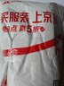 山水（SANSUI）M39收音机老人老年人充电插卡迷你小音箱便携式随身听FM调频广播音响蓝牙音箱音乐播放器 蓝色 实拍图