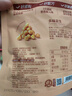 良品铺子坚果零食大礼包礼盒高端礼品健康混合干果豪华送礼长辈走亲戚食品 【性价比高】12袋（含4坚果）万事如意礼盒 实拍图