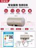 万家乐【睿能D60-FY2一级能效】电热水器60升 8倍水量全家够用健康杀菌储水式家用3000W速热 实拍图