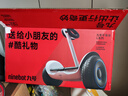 九号（Ninebot）电动儿童平衡车6-12岁代步电动车腿控智能礼物双轮腿控体感L6白色定制礼盒款 实拍图