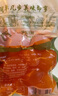 都丰年咸蛋黄120g*2 粽子蛋黄酥青团烘焙原料半熟咸蛋黄 大厂源头直发 实拍图