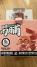 三只松鼠高蛋白肉脯500g 量贩箱装 靖江鸡肉猪肉干 休闲食品 即食解馋 实拍图