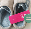 洁丽雅家居棉拖鞋男士2025新款家用秋冬季室内保暖大码抗菌防臭拖鞋女冬 浅灰 【99%抗菌 二代升级】 46-47 【适合45-46码】 实拍图