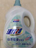 活力28山茶花洗衣液11.2斤（3.6kg*1瓶+2kg*1袋） 去污易漂护衣持久留香 实拍图