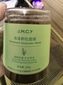 健美创研（M'AYCREATE）海藻面膜纯小颗粒天然补水保湿美容院专用免洗细毛孔睡眠面膜男女 实拍图