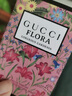古驰（GUCCI）【会员专享】人气星品试用装100元会员回购优享礼生日礼物女 实拍图