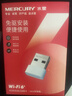 水星（MERCURY）WiFi6免驱动usb无线网卡台式机专用 wifi接收器台式电脑笔记本主机网络wifi发射 内置天线 UX3 实拍图