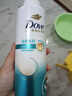 多芬（Dove）【滋养水润】氨基酸洗发水套装400g+380g 干枯受损毛躁发质 实拍图