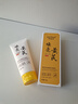 FUNCGGI黄芪洗面奶男女深层清洁毛孔改善暗沉控油保湿透亮国货洁面乳 实拍图