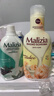 玛莉吉亚（MALIZIA）洗发水沐浴露套装1700ml 控油蓬松男女士持久留香洗头膏金榜第1名 实拍图