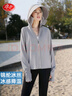 浪莎防晒衣女2025新款防紫外线冰丝凉感夏季超薄透气户外舒适宽松帽檐 灰色 UPF50+ XL 建议115-140 实拍图