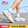 特步（XTEP）跑鞋运动鞋春夏季轻便减震网面透气男子跑步鞋男鞋子白色 实拍图