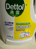滴露（Dettol）衣物除菌液 消毒液 柠檬3L 99.9%杀菌除螨内衣儿童衣物可配洗衣液 实拍图