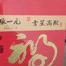 张一元茶叶礼盒一级茉莉花茶礼盒320g 国潮风礼盒送礼礼赠佳选   实拍图