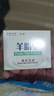 红卫羊脂皂尝鲜装香皂洗脸洗澡沐浴三合一控油去黑头洁面皂抖音同款 实拍图