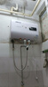 信联好太太热水器电热水器扁桶一级能效2000W速热家用洗澡省电出租房小型热水器超薄双胆出水断电十大排名 出水断电+上门安装 40升 实拍图