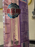 立白天然酵素洗洁精1.45kg 去油除味 宝宝餐具果蔬放心洗 洗涤剂 实拍图