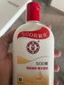 大宝SOD蜜青花香型200ml乳液面霜润肤补水保湿擦脸油男女护肤品身体乳 实拍图