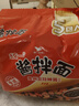 统一酱拌面 贵州豆豉辣酱风味 袋装 115g*5袋  五连包 干拌面方便面 实拍图