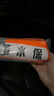 援邦（YUANBANG）车载应急落水宝自动充气救生圈edd防溺水保护衣钓鱼救援锤破窗器 实拍图