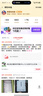 兰亭玻尿酸舒缓补水保湿乳液滋润嫩肤光泽提亮肤色面霜清爽润肤男女 实拍图