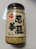 仲景 葱姜蒜调味酱180g 蒜蓉蒸海鲜小龙虾火锅烧烤蘸料炒菜调味酱料 实拍图