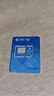 中国联通（UNICOM）流量卡手机卡电话卡全国通用纯上网卡大流量卡大王卡4g5g非无限永久 本地卡39元50G全国流量+首月免租+100分钟 实拍图