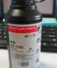 奔图（PANTUM）PD-T201原装碳粉 适用PD-203T硒鼓粉盒墨粉 适用P2200W、M6200W打印机  实拍图