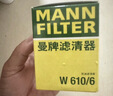 曼牌（MANNFILTER）机油滤清器机滤机油滤芯W610/6思域雅阁缤智飞度CRV思铂睿冠道 实拍图
