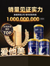 爱他美（Aptamil）成长罐儿童成长奶粉6-14岁长高补钙增加免疫力3-15岁学生儿童奶粉 【询客服领券更优惠】6+段 （6岁以上)效期至28年5月 实拍图